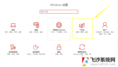 任务栏如何显示隐藏图标 Win10任务栏图标隐藏的快捷方式设置方法