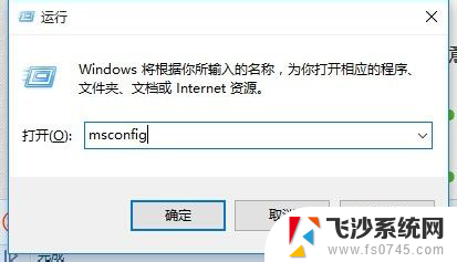 为什么电脑的开始菜单点不动 Win10开始菜单点击无反应怎么办