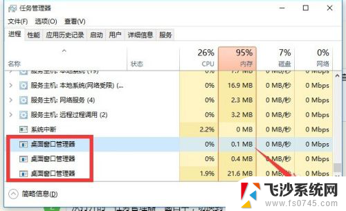 为什么电脑的开始菜单点不动 Win10开始菜单点击无反应怎么办