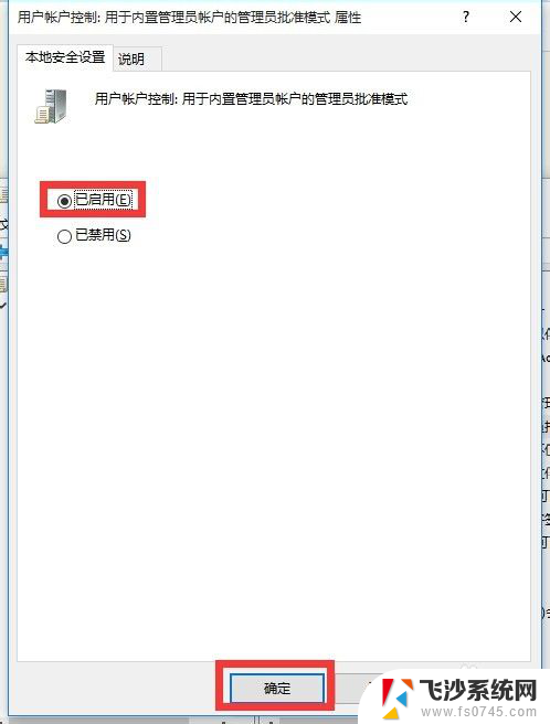 为什么电脑的开始菜单点不动 Win10开始菜单点击无反应怎么办