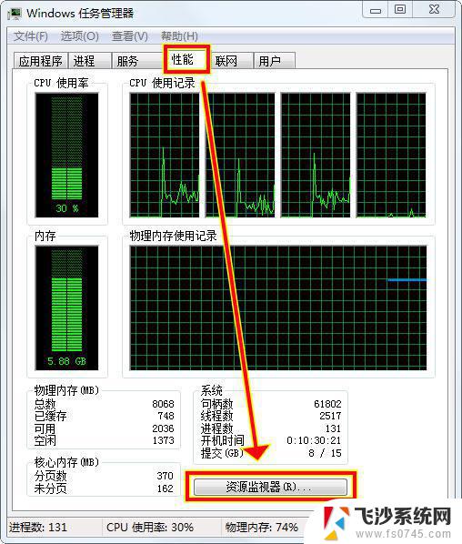 修改文件夹名称显示在另一程序打开 电脑文件夹无法重命名显示被占用怎么办