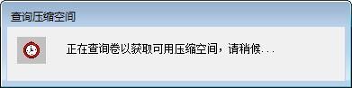 台式电脑磁盘分区怎么弄 如何进行磁盘分区