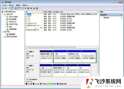 台式电脑磁盘分区怎么弄 如何进行磁盘分区