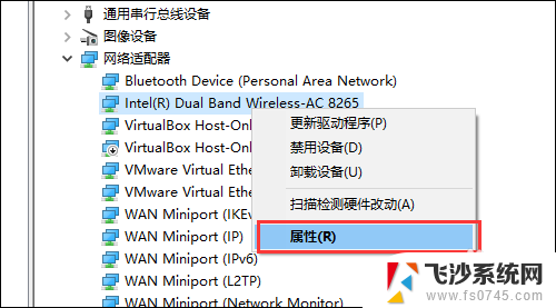 windows7无法连接到wifi但手机能连 电脑无法连上WiFi但手机却可以连上