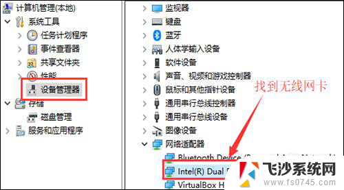 windows7无法连接到wifi但手机能连 电脑无法连上WiFi但手机却可以连上