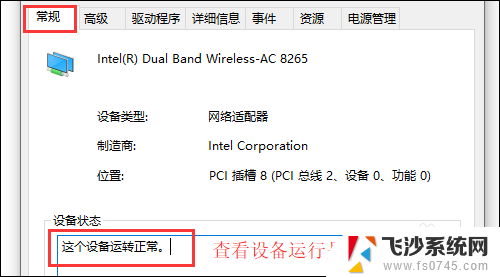 windows7无法连接到wifi但手机能连 电脑无法连上WiFi但手机却可以连上