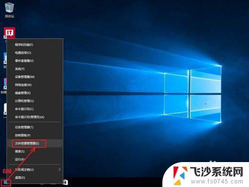 此电脑怎么创建桌面快捷方式 windows10如何在桌面上创建此电脑的快捷方式