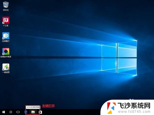 此电脑怎么创建桌面快捷方式 windows10如何在桌面上创建此电脑的快捷方式