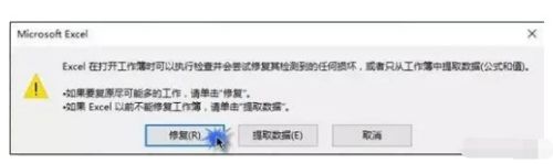 表格删除了怎么恢复 Excel表格误删后怎么恢复