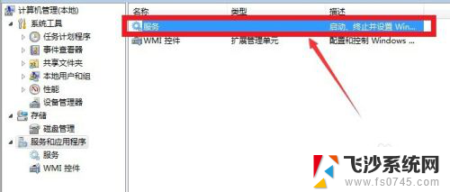 复制到桌面的文件不显示不出来 电脑桌面文件拷贝不显示解决方法