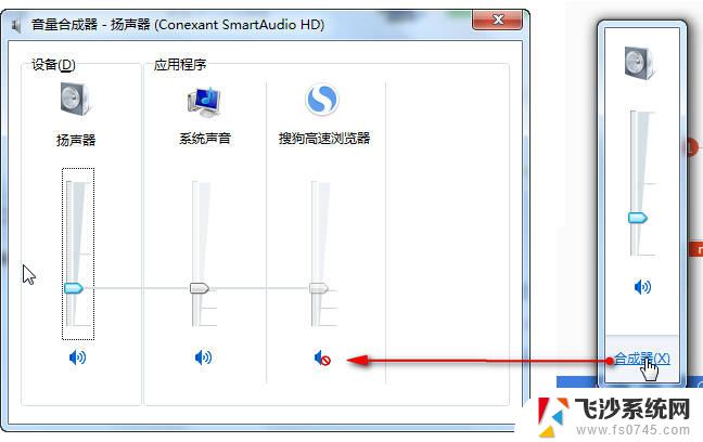 笔记本音量图标不见了如何恢复 电脑中音量调节图标不见了怎么调整音量