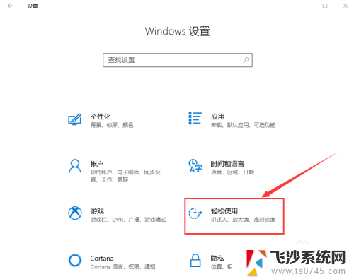 桌面背景黑色无法更改 Win10电脑桌面背景变黑无法更改怎么办