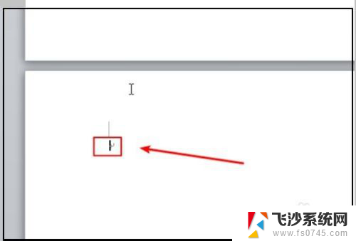 如何在word里删除空白页 WPS/Word如何删除空白页快捷键