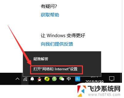 怎么显示已经连接的wifi密码 WIN10如何查看已连接WIFI的密码