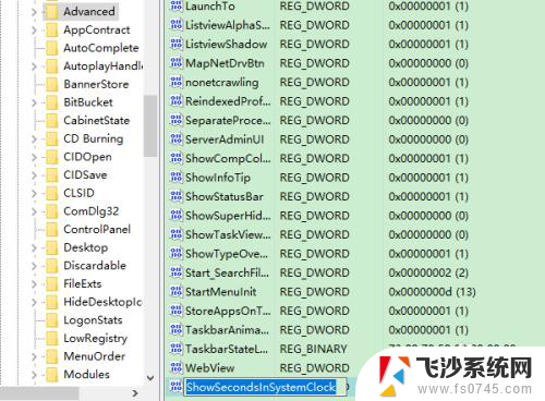 win10 显示秒 Win10任务栏时间显示秒操作步骤