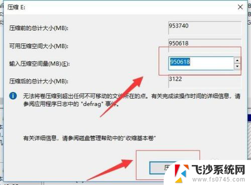 windows10硬盘 Windows 10如何对磁盘进行分区