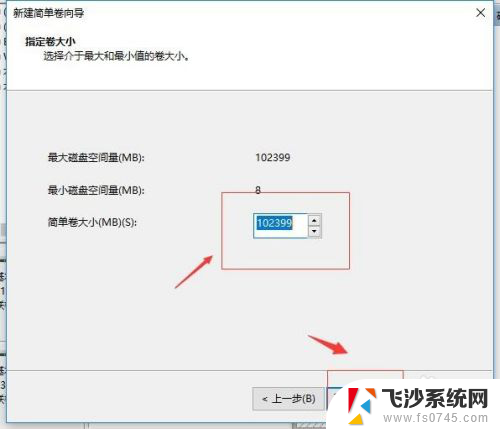 windows10硬盘 Windows 10如何对磁盘进行分区