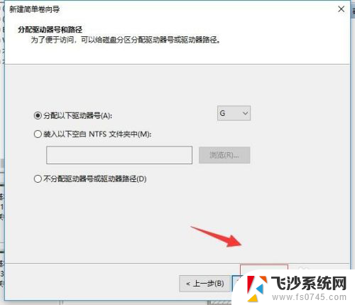 windows10硬盘 Windows 10如何对磁盘进行分区