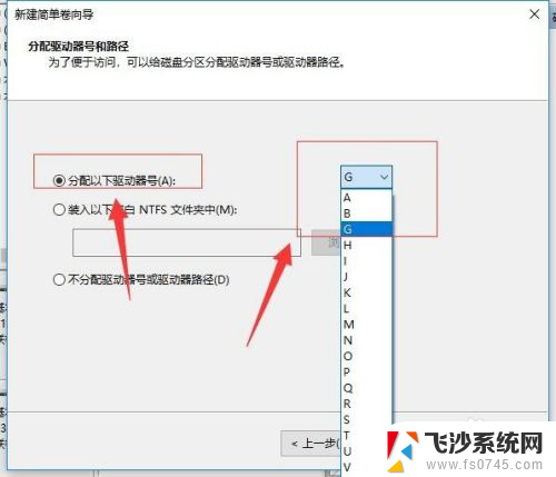 windows10硬盘 Windows 10如何对磁盘进行分区