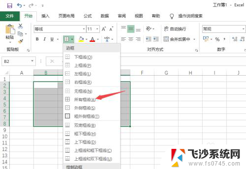 excel表格框线 EXCEL表格如何添加表格边框