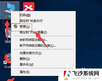 windows10硬盘 Windows 10如何对磁盘进行分区