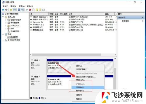 windows10硬盘 Windows 10如何对磁盘进行分区