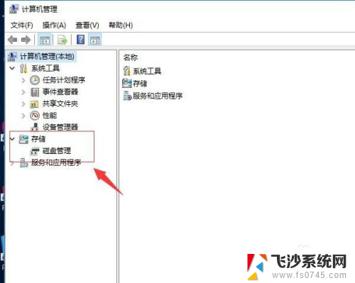 windows10硬盘 Windows 10如何对磁盘进行分区