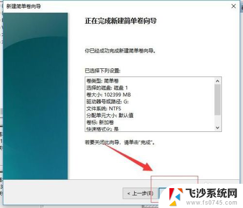 windows10硬盘 Windows 10如何对磁盘进行分区