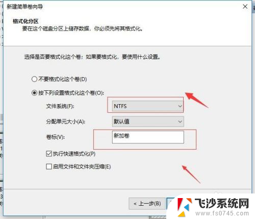 windows10硬盘 Windows 10如何对磁盘进行分区