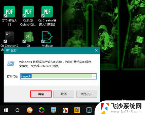 win10 显示秒 Win10任务栏时间显示秒操作步骤