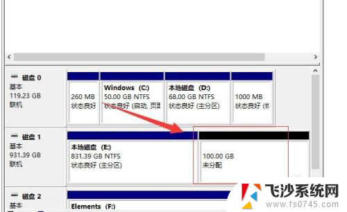 windows10硬盘 Windows 10如何对磁盘进行分区