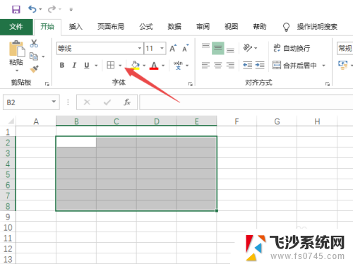 excel表格框线 EXCEL表格如何添加表格边框