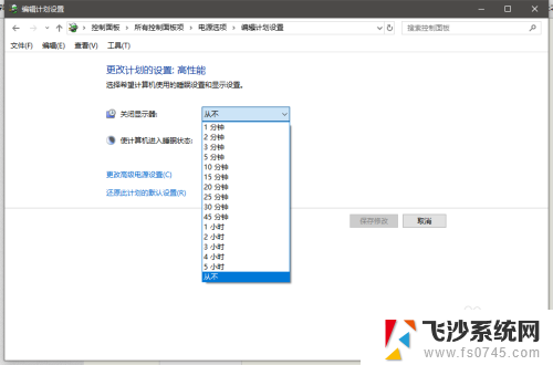 电脑怎么常亮不黑屏 电脑屏幕怎样才能一直保持亮屏状态