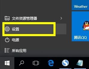 平板电脑怎么切换电脑模式 Win10平板模式和桌面模式的切换方法