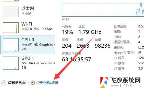 想要删除文件却显示文件已打开怎么办 Win10删除文件提示正被占用怎么办