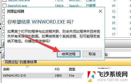 想要删除文件却显示文件已打开怎么办 Win10删除文件提示正被占用怎么办