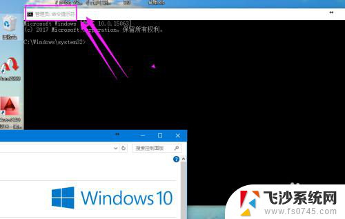 路由表查看命令 Win10系统电脑路由表查看教程