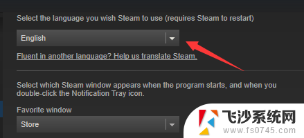 steam设置中文界面 Steam游戏界面怎么切换为中文