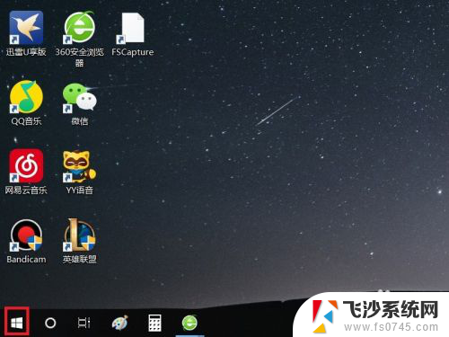 win 10系统更新 Win10系统更新升级步骤