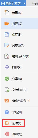 wps页面页脚在哪里嘛 wps页面页脚在哪里编辑