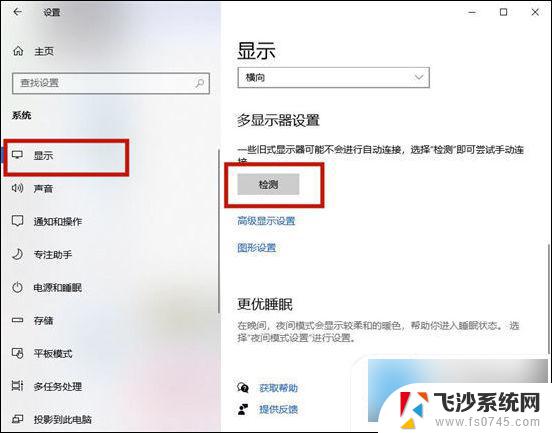 笔记本外接显示器怎么让笔记本显示器黑屏 笔记本如何连接外接显示器