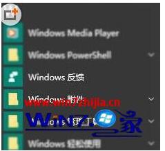 w10扫描仪在哪里打开 win10系统扫描仪设置方法