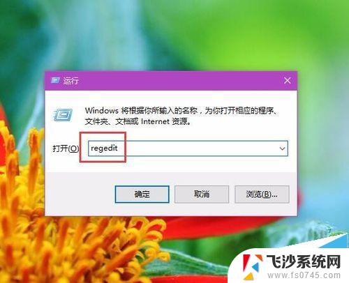 文件夹加密最简单的方法win10 Win10系统加密文件夹的解密方法