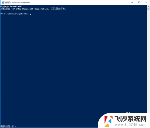 win10自带卸载软件 win10自带应用卸载教程