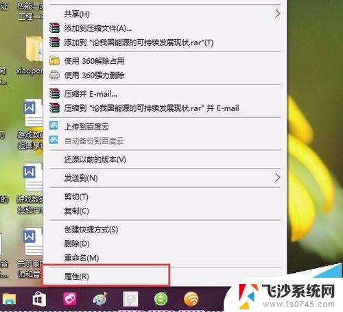 文件夹加密最简单的方法win10 Win10系统加密文件夹的解密方法