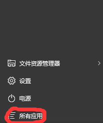 win10自带卸载软件 win10自带应用卸载教程