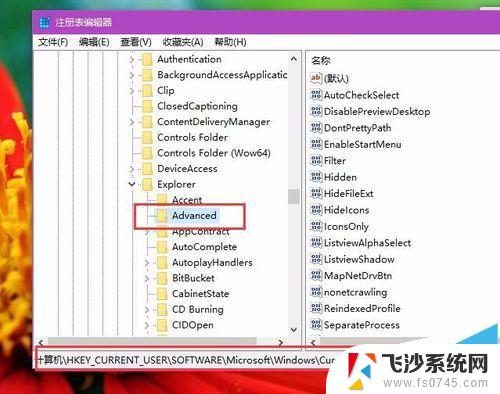 文件夹加密最简单的方法win10 Win10系统加密文件夹的解密方法