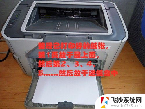 惠普打印机怎样双面复印 惠普打印机双面打印功能怎么用