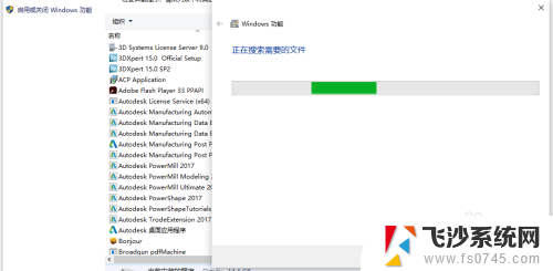 win10文件和打印机共享无法启用 win10无法开启文件和打印机共享功能