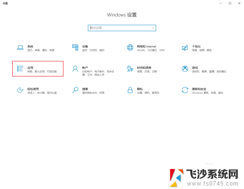 win10文件和打印机共享无法启用 win10无法开启文件和打印机共享功能